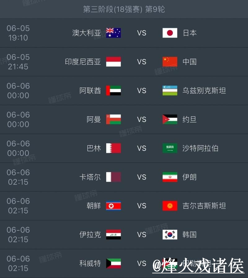 世界杯直播官网问题解析，观看体验与直播间入口说明