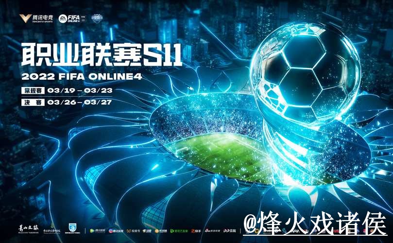 2026世界杯APP安装备用入口整理，官网入口和下载入口说明