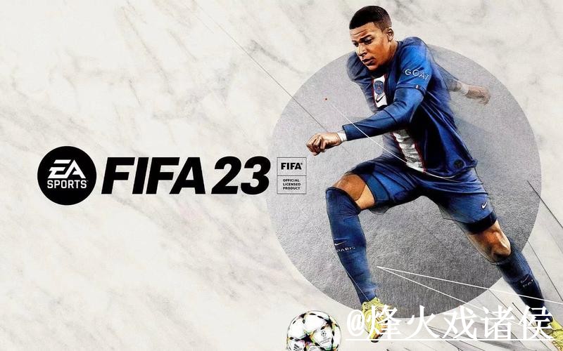 2026世界杯APP下载靠谱吗?账号登录和安装包选择要注意 2026世界杯APP下载靠谱吗?账号登录和安装包选择要注意